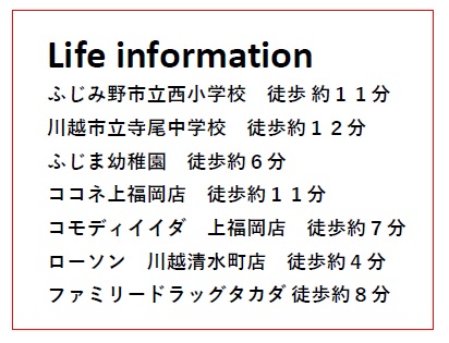 life info